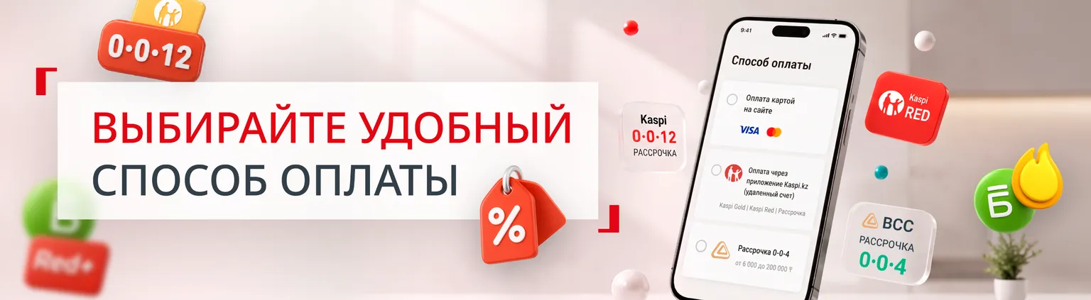Оплата и рассрочка