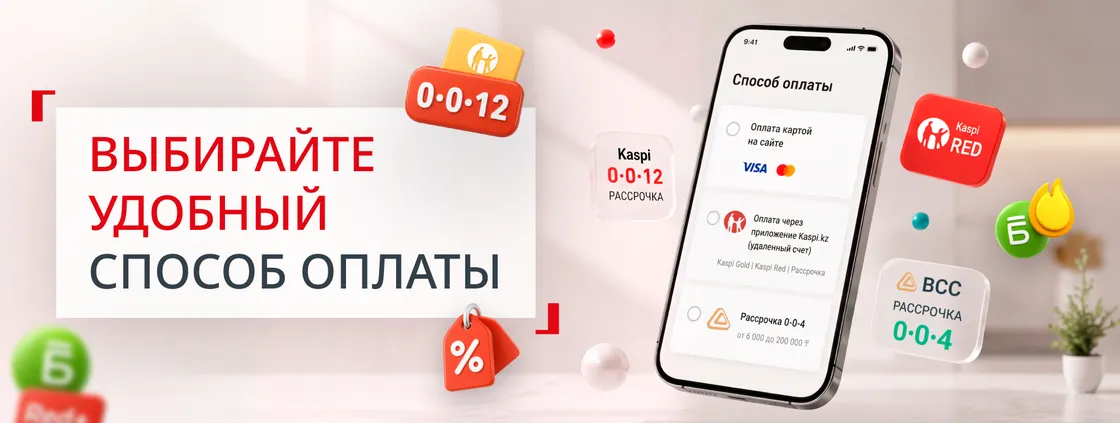 Оплата и рассрочка