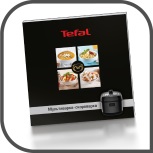 Мультиварка тефаль инструкция. Мультиварка-скороварка Tefal Ultimate Pressure Cooker cy625d32 рецепты. Книга рецептов Tefal Ultimate cy625d32. Tefal книга рецептов для скороварки. Мультиварка Tefal книга рецептов.