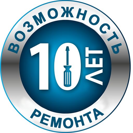 Ремонтируемое изделие