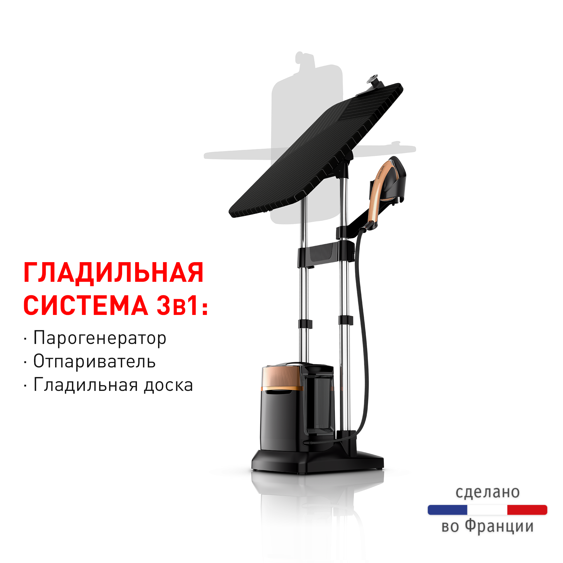 Система tefal ixeo power