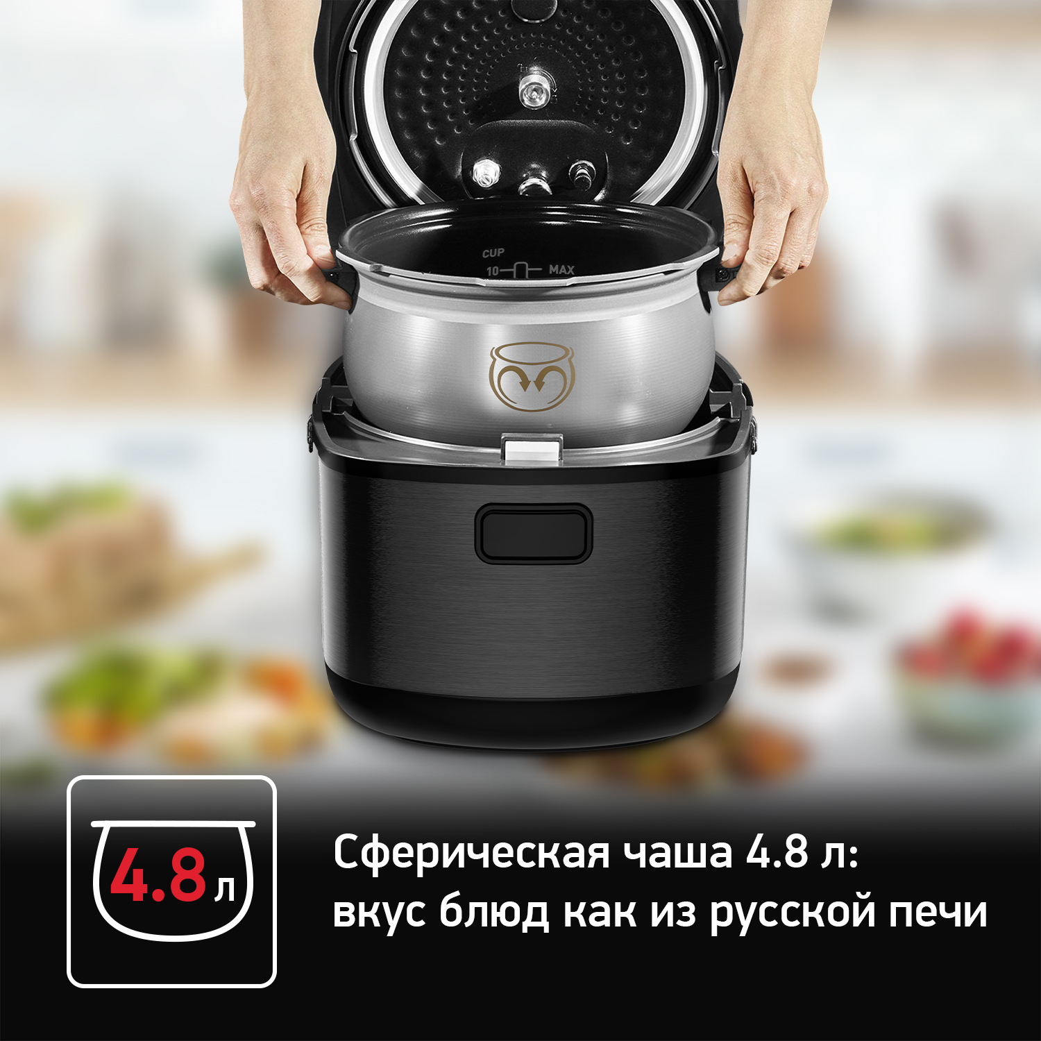 Мультиварка-скороварка Tefal Ultimate Pressure Cooker CY625D32, цена  164990.00 ₸ в интернет-магазине Tefal. Характеристики, фотографии, описание