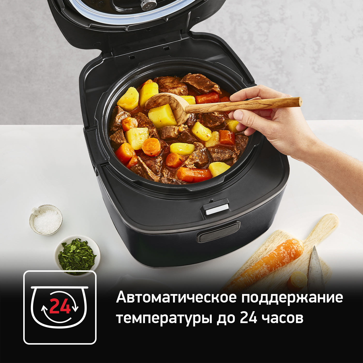 Мультиварка-скороварка Tefal Ultimate Pressure Cooker CY625D32, цена  164990.00 ₸ в интернет-магазине Tefal. Характеристики, фотографии, описание