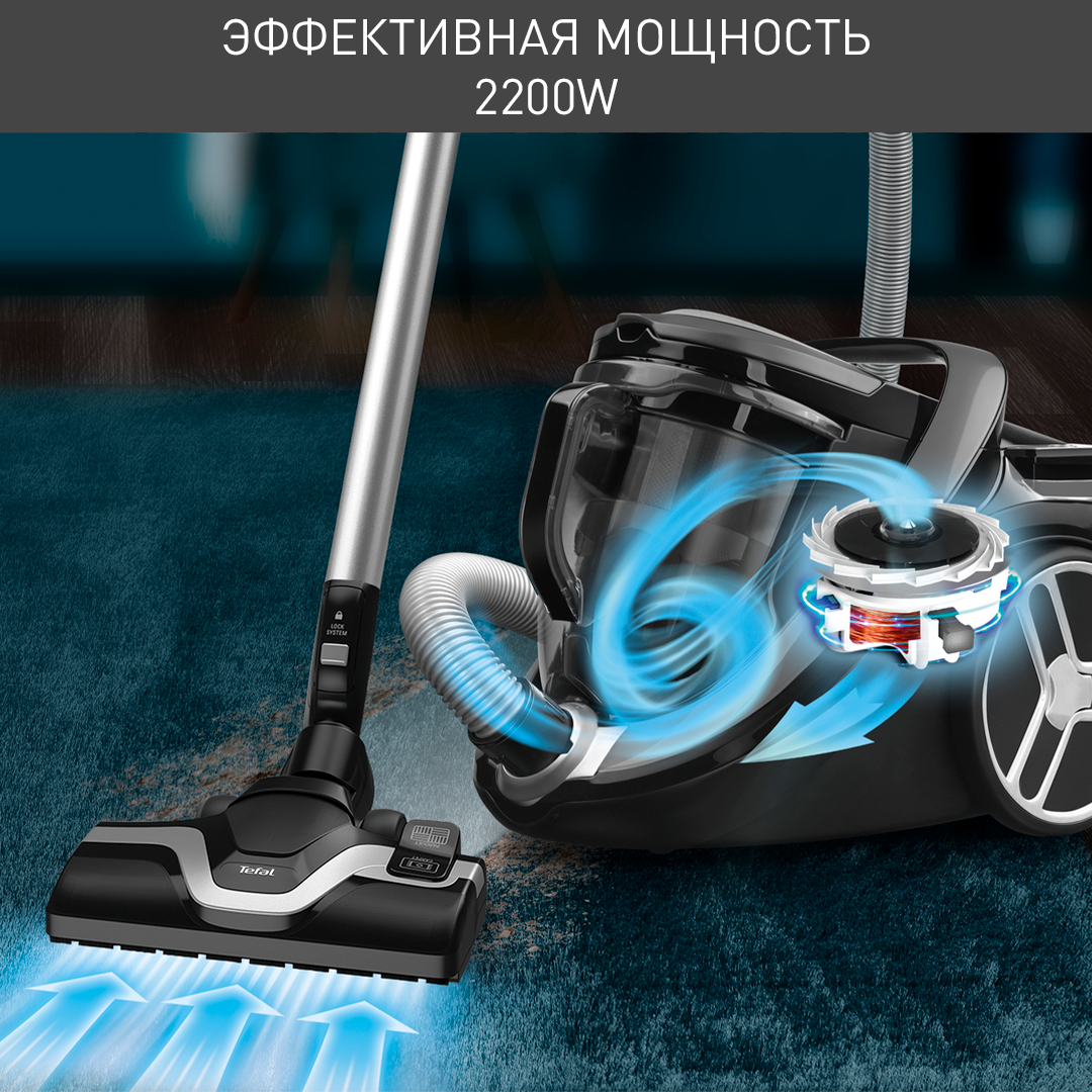 Tefal clean steam мощность всасывания фото 109