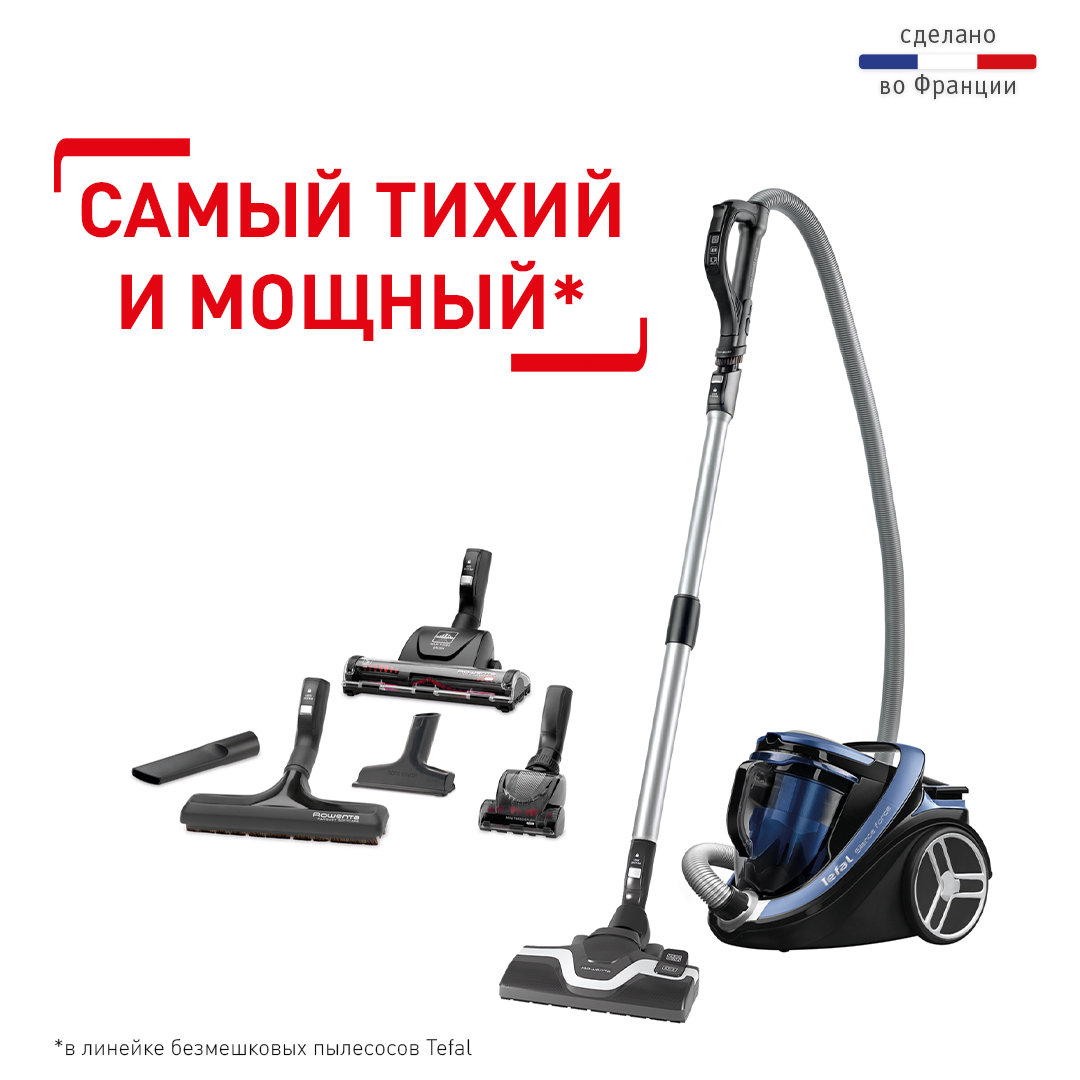 Tefal Silence Пылесос Купить