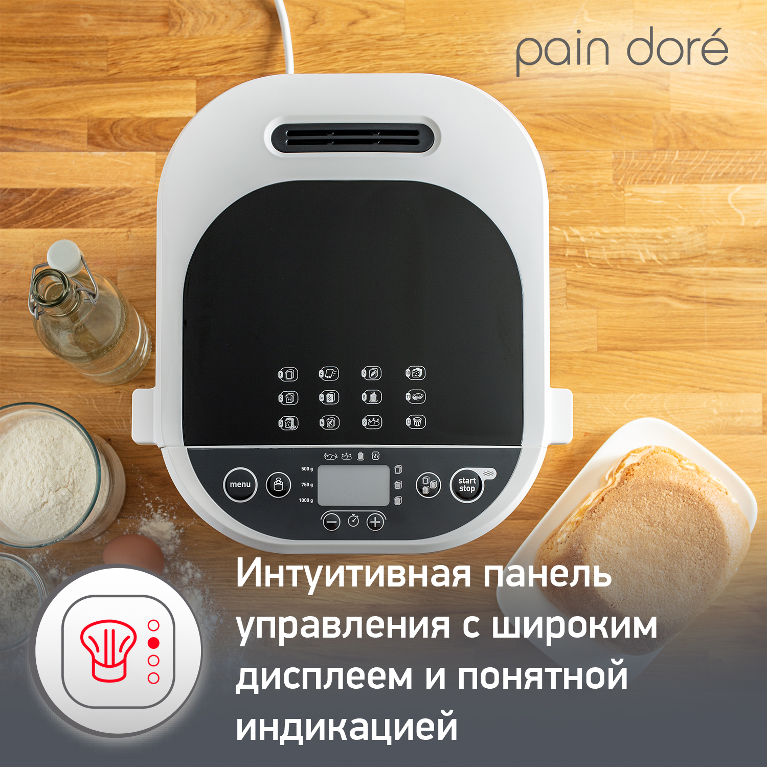 Хлебопечка Moulinex Fast&Delicious OW210130, цена 94990.00 ₸ в  интернет-магазине Tefal. Характеристики, фотографии, описание