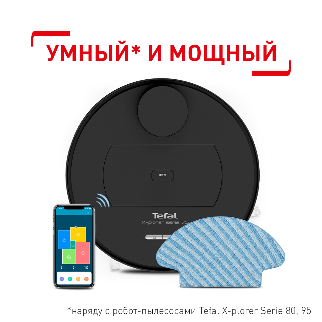 Робот-пылесос Tefal X-plorer Serie 75 RG7675WH, цена 199990.00 ₸ в  интернет-магазине Tefal. Характеристики, фотографии, описание