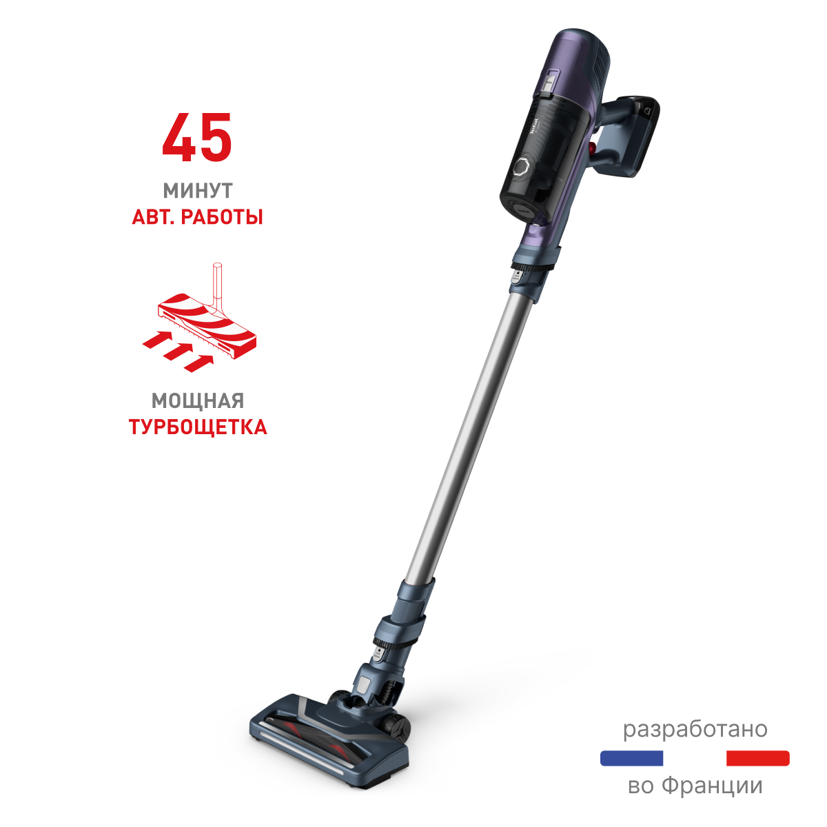 Беспроводной пылесос Tefal X-Pert 6.60 TY6837WO, цена 84990.00 ₸ в  интернет-магазине Tefal. Характеристики, фотографии, описание