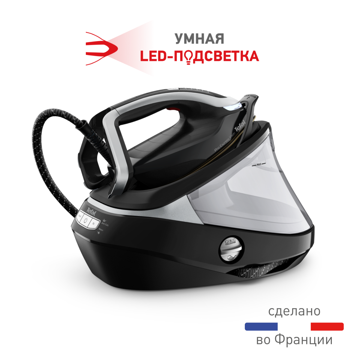 Купить Парогенераторы Tefal с доставкой в официальном интернет-магазине  Tefal. Выгодная цена на Парогенераторы Тефаль, отзывы, описание