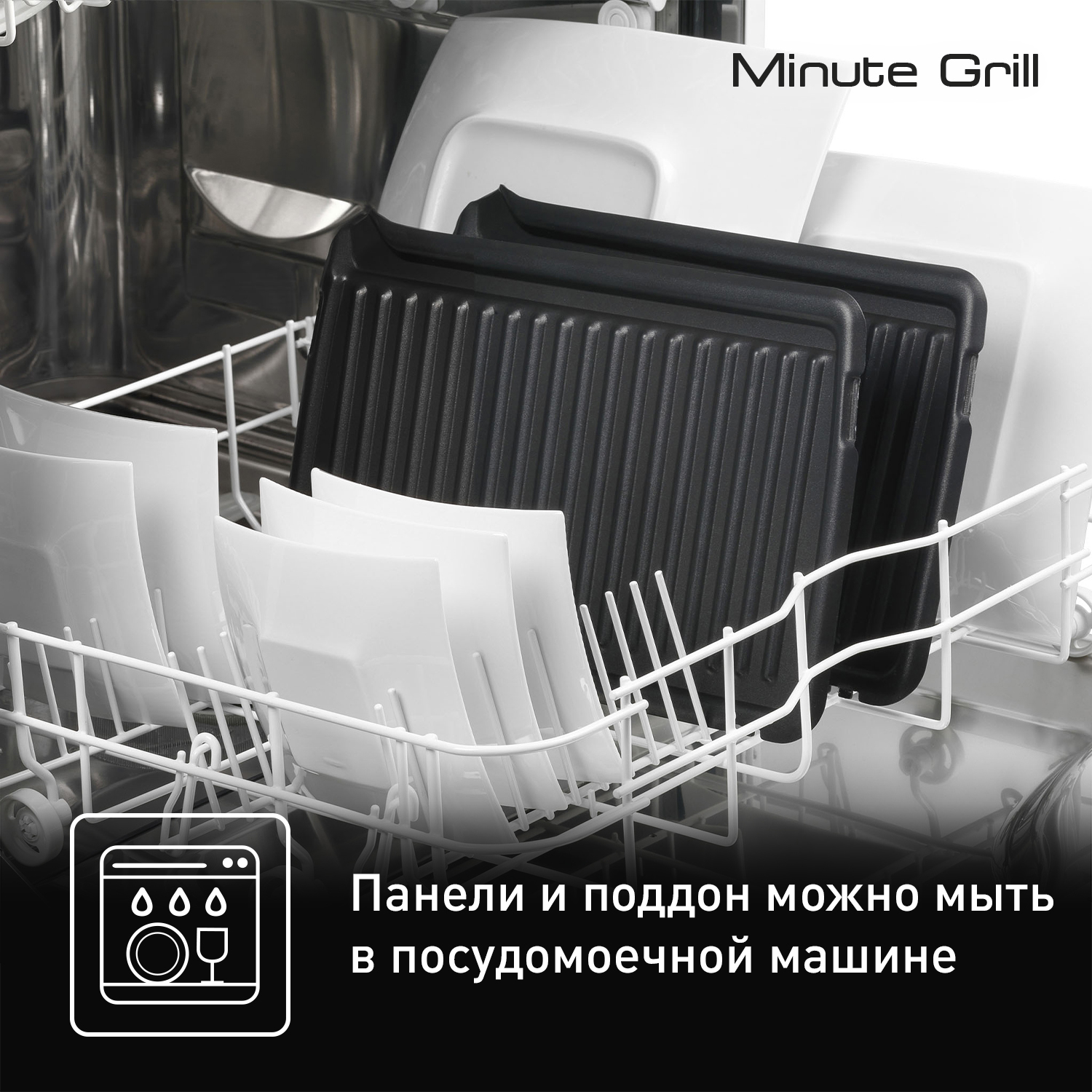 Электрогриль Tefal Minute Grill GC205012, цена 49990.00 ₸ в  интернет-магазине Tefal. Характеристики, фотографии, описание