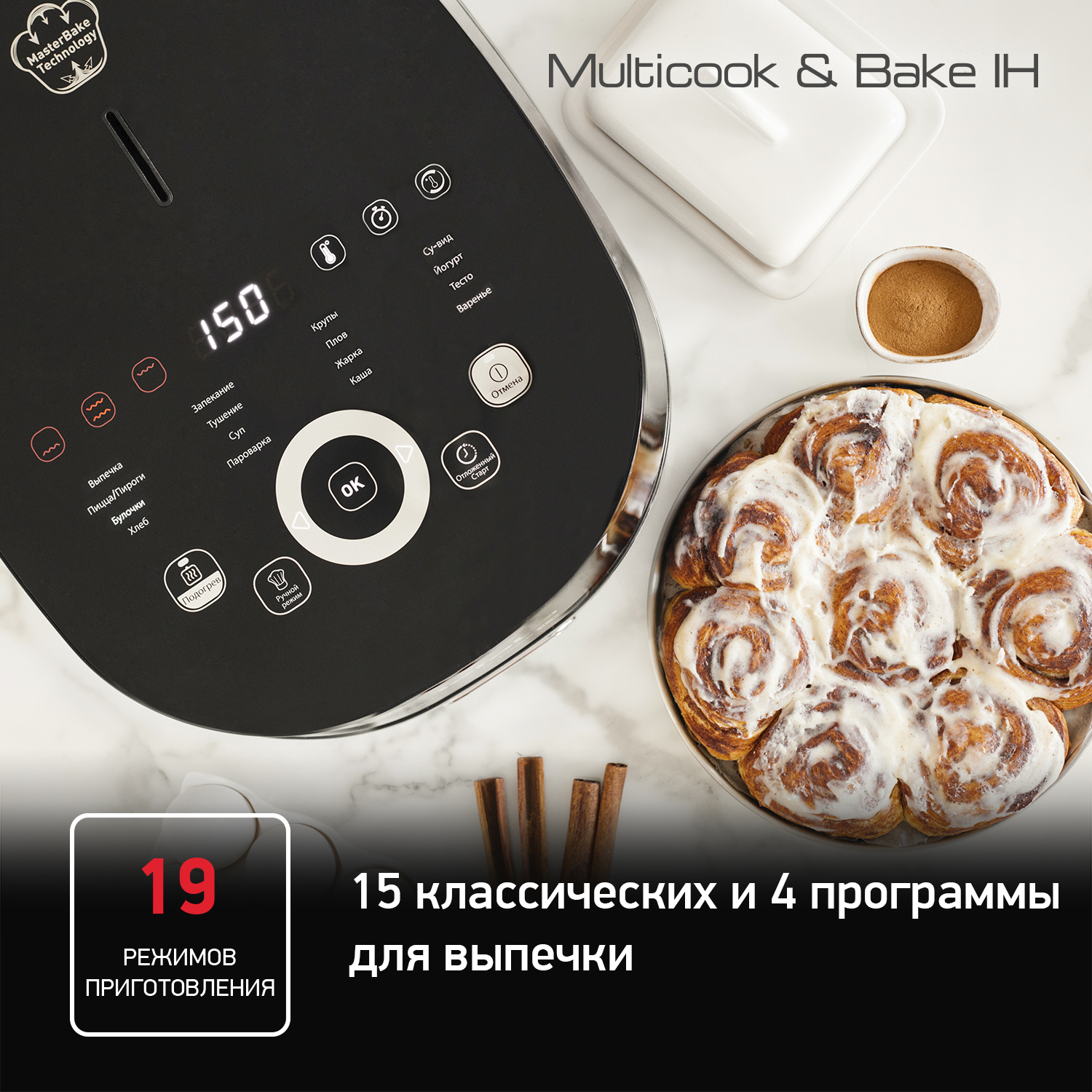 Купить Мультиварки Tefal с доставкой в официальном интернет-магазине Tefal.  Выгодная цена на Мультиварки Тефаль, отзывы, описание