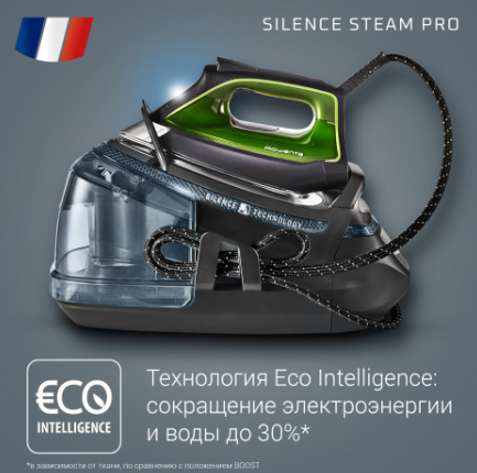 ROWENTA Silence Steam Pro DG9248F0
