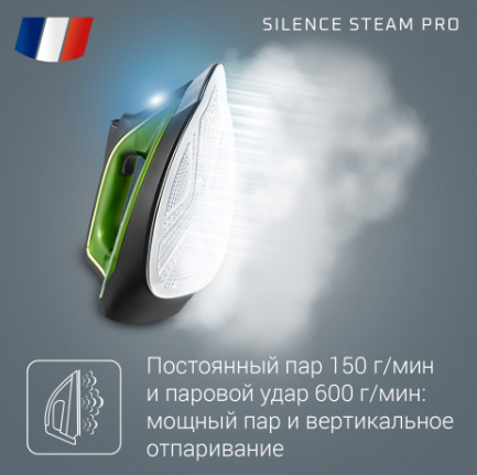 ROWENTA Silence Steam Pro DG9248F0