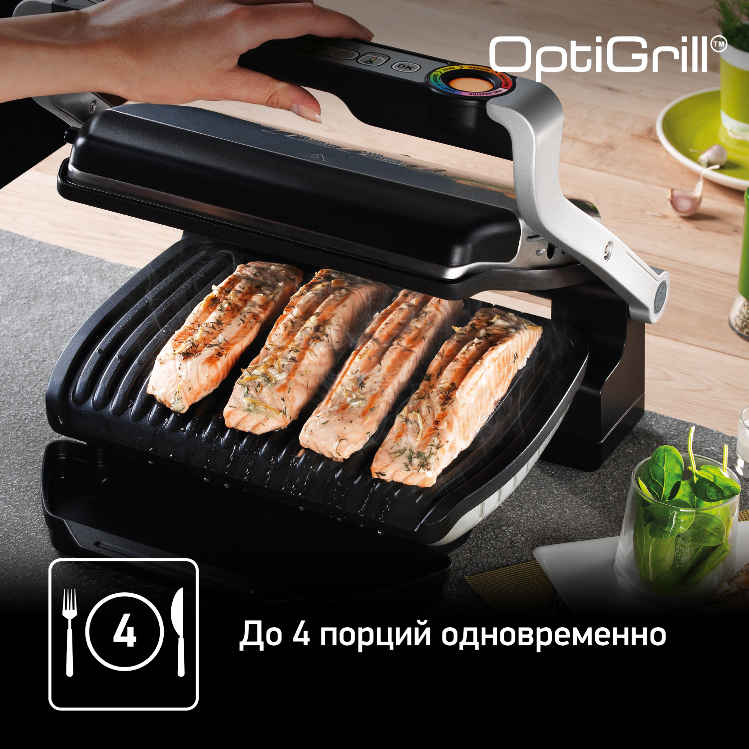 Умный электрогриль Tefal Optigrill+ GC716D12 с насадкой для вафель, цена  134990.00 ₸ в интернет-магазине Tefal. Характеристики, фотографии, описание