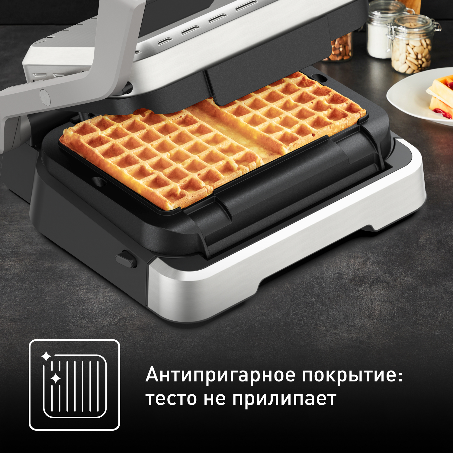 Насадка для вафель Tefal Optigrill XA730810, цена 34990.00 ₸ в  интернет-магазине Tefal. Характеристики, фотографии, описание