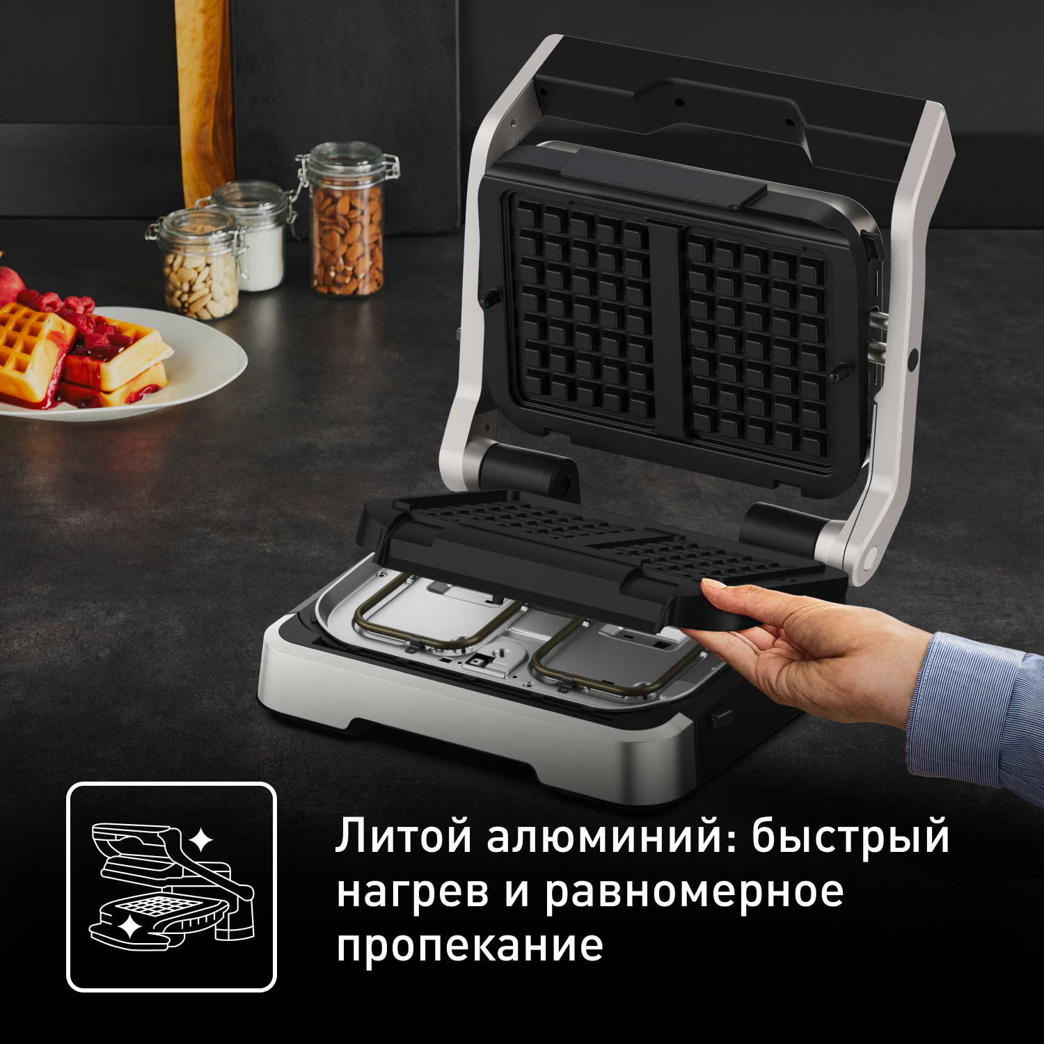 Насадка для вафель Tefal Optigrill XA730810, цена 25990.00 ₸ в  интернет-магазине Tefal. Характеристики, фотографии, описание