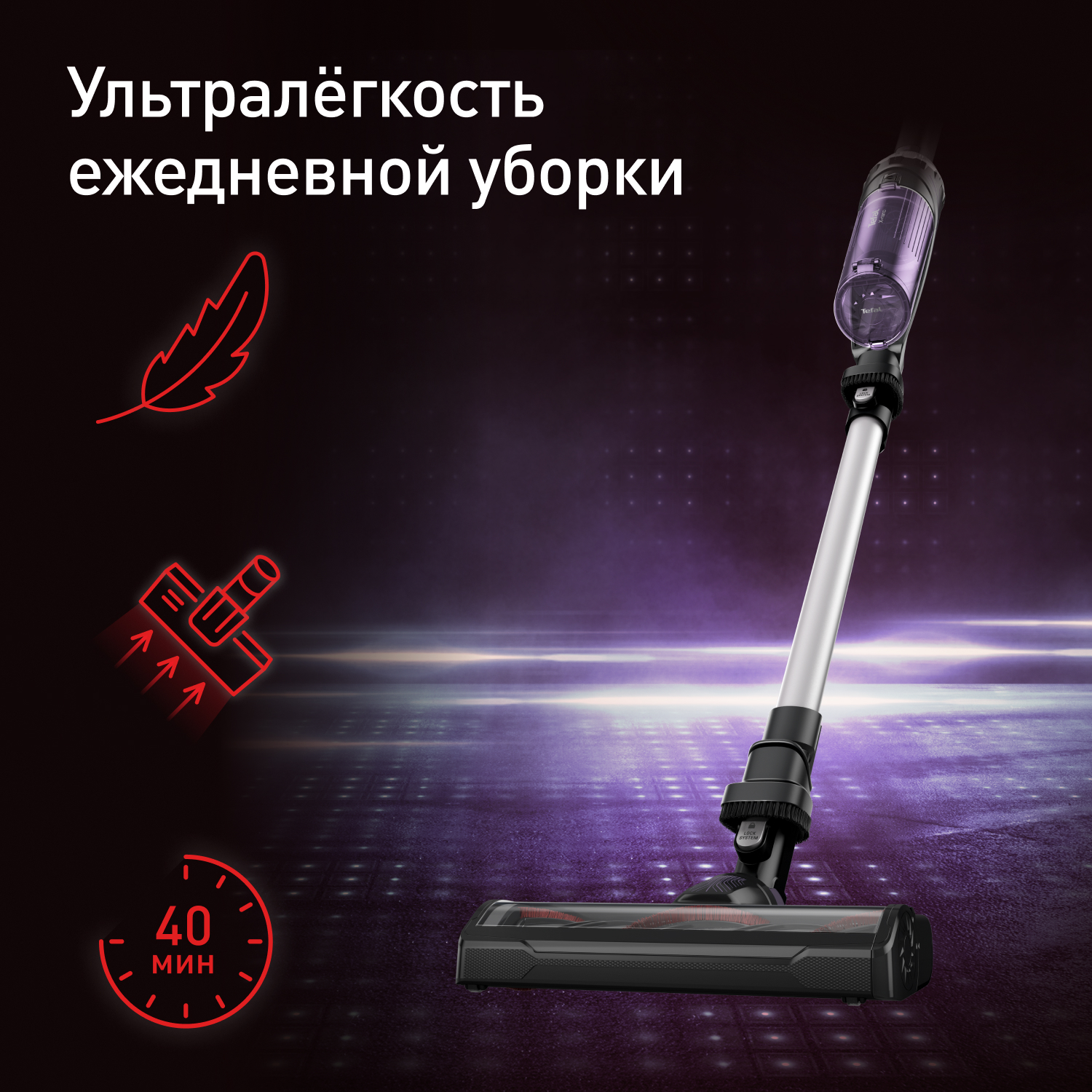 Беспроводной пылесос Tefal X-Nano Essential TY1129WO, цена 48490.00 ₸ в  интернет-магазине Tefal. Характеристики, фотографии, описание