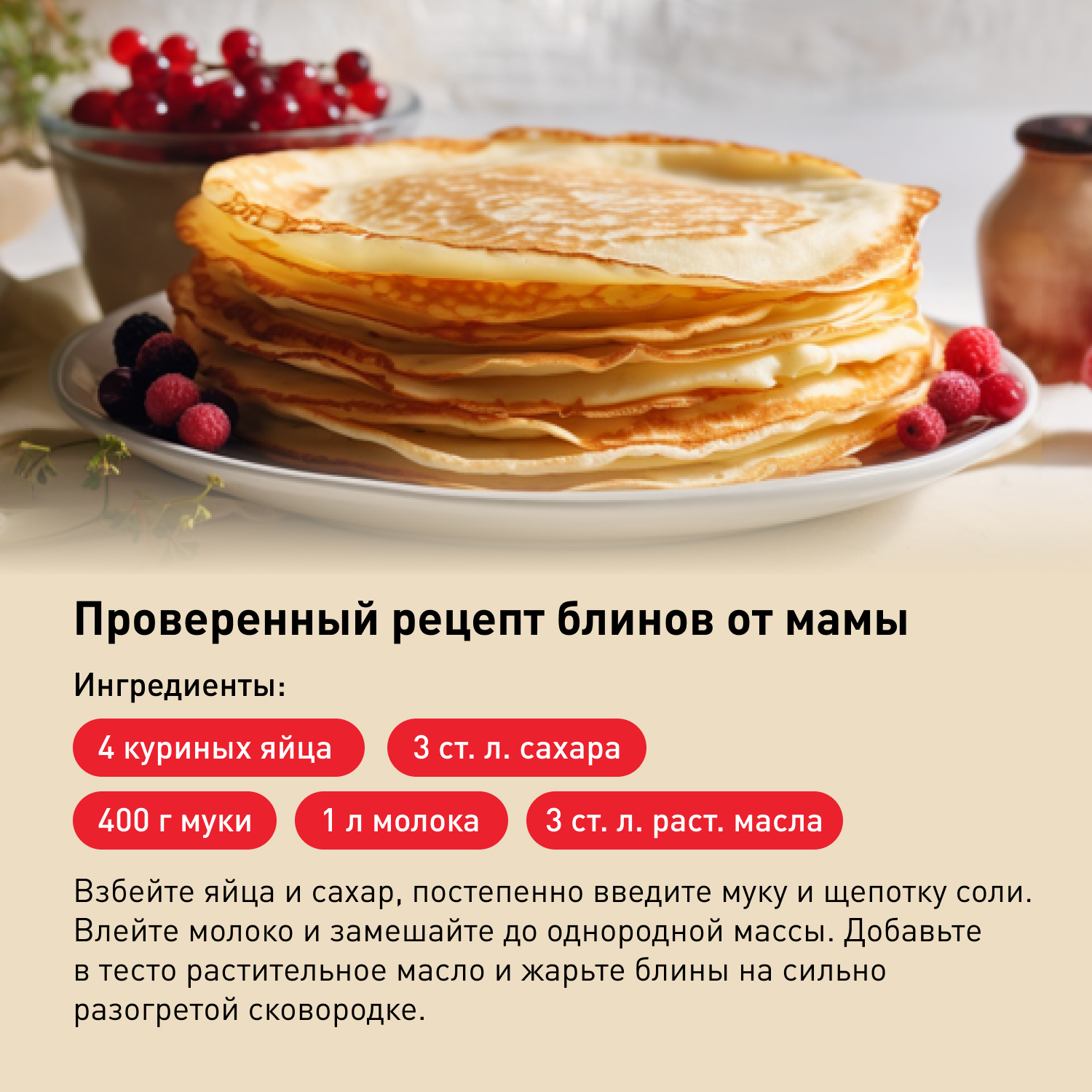 Блинная сковорода Tefal Natural Cook 22 см 04213522, цена 10490.00 ₸ в  интернет-магазине Tefal. Характеристики, фотографии, описание