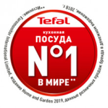 Tefal – посуда №1 в мире*