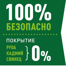 Безопасное антипригарное покрытие