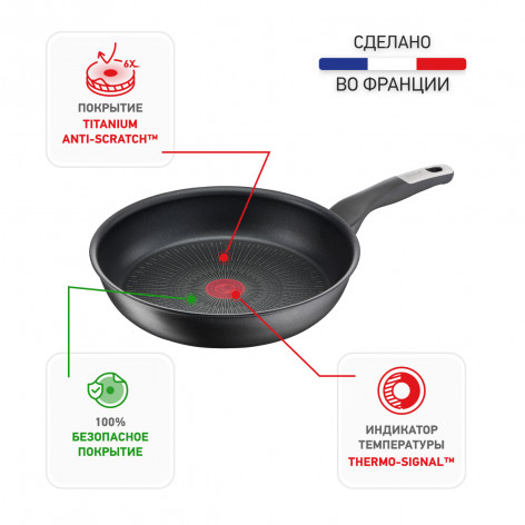 Сковорода Tefal Unlimited 22 см G2550372 фото 9