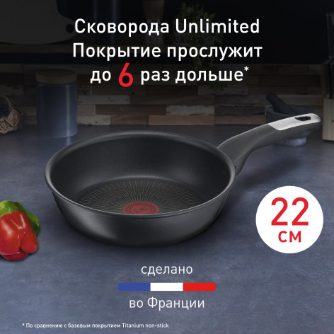 Сковорода Tefal Unlimited 22 см G2550372 фото 2