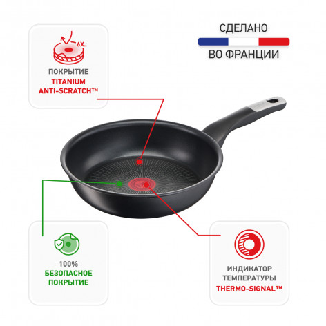 Сковорода Tefal Unlimited 24 см G2550472 фото 9