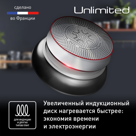 Сковорода Tefal Unlimited 24 см G2550472 фото 4