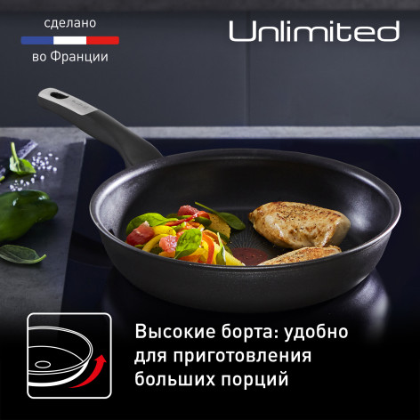 Сковорода Tefal Unlimited 24 см G2550472 фото 6