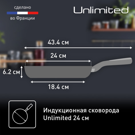 Сковорода Tefal Unlimited 24 см G2550472 фото 7