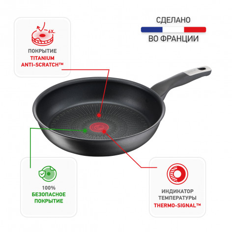 Сковорода Tefal Unlimited 26 см G2550572 фото 9