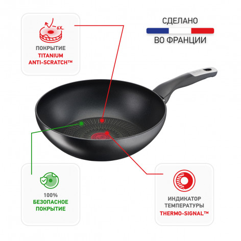 Сковорода-вок Tefal Unlimited 28 см G2551972 фото 9