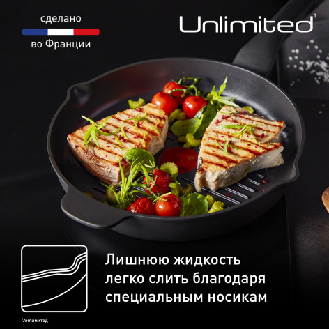 Сковорода-гриль круглая Tefal Unlimited 26 см E2294074 фото 6