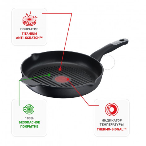 Сковорода-гриль круглая Tefal Unlimited 26 см E2294074 фото 9