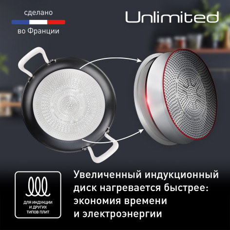 Мультифункциональная сковорода Tefal Unlimited 26 см G2557172 фото 4
