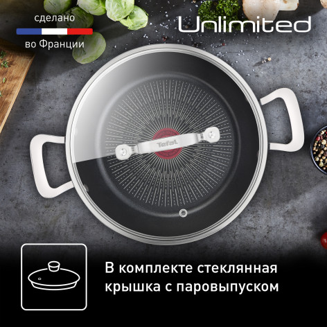 Мультифункциональная сковорода Tefal Unlimited 26 см G2557172 фото 6