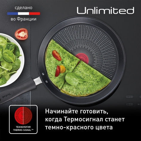 Сковорода для блинов Tefal Unlimited 25 см G2553872 фото 3